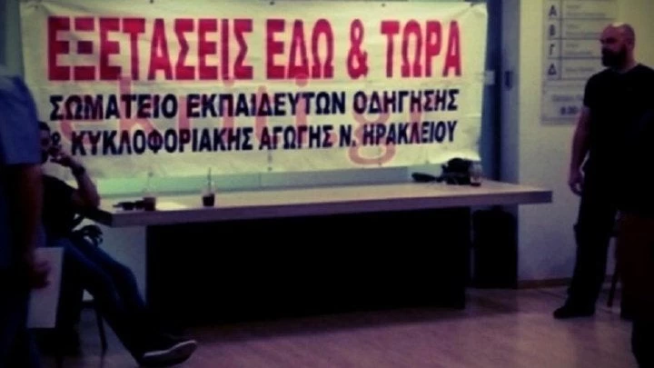 Κατάληψη των εκπαιδευτών οδήγησης στο Ηράκλειο – Στην αναμονή 6.000 υποψήφιοι